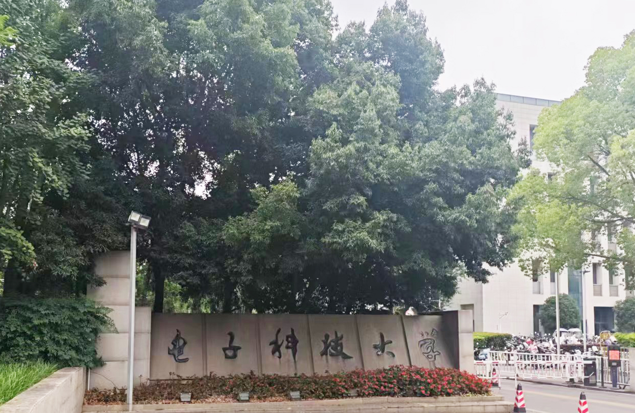 電子科技大學(xué)采購(gòu)南京大展的導(dǎo)熱系數(shù)測(cè)試儀，開(kāi)啟新材料研究