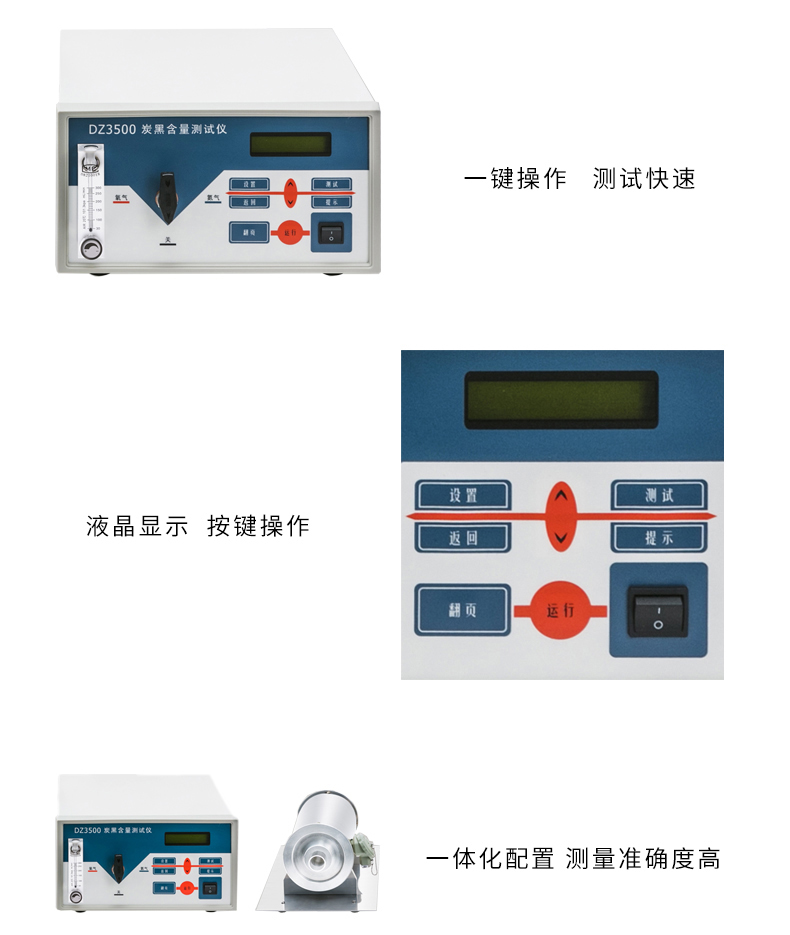 DZ3500細節(jié)圖.jpg